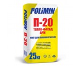Клей для пенополистерола Полимин П-20   (25 кг)